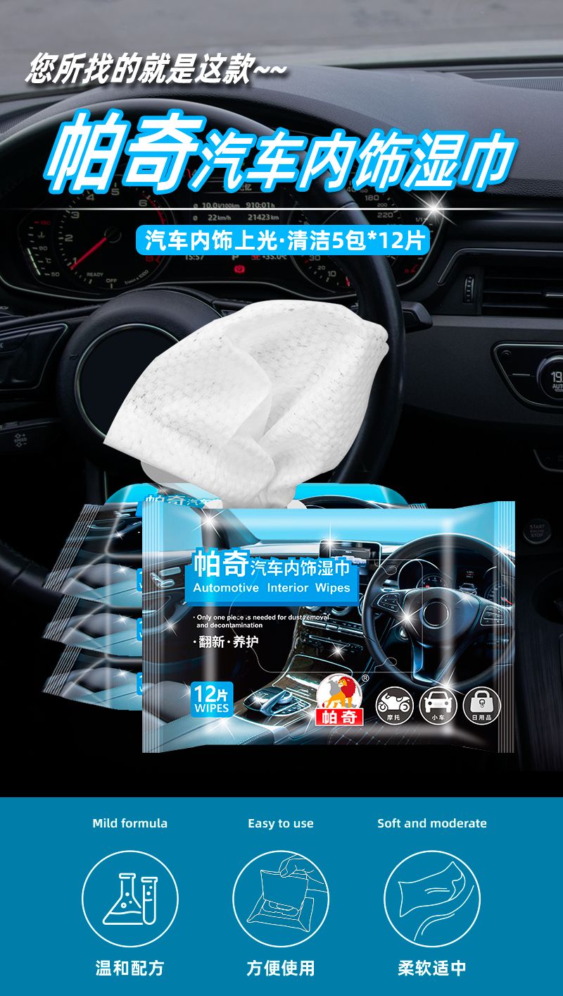 家居清洁用品产品图