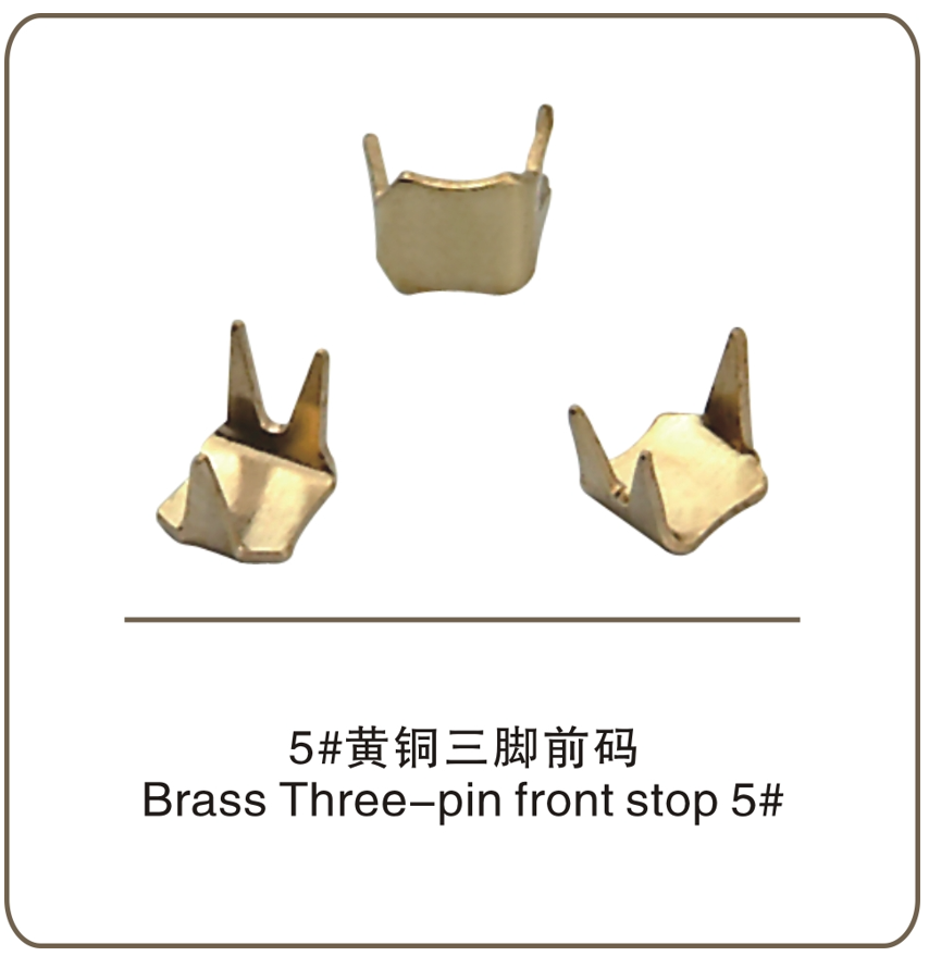 5#黄铜三脚前码