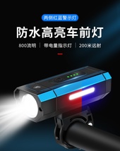 跨境LED强光自行车灯 带侧灯内置电池USB充电液晶显示屏自行车灯电量显示