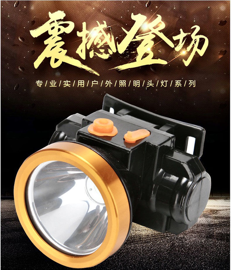 Strong lithium battery LED searchlight headlamp, rechargeable led emergency headlamp for construction sites, mini head-mounted flashlight. Yiwu procurement agency. Foreign trade currency. Wholesale. Mixed wholesale available Item Picture