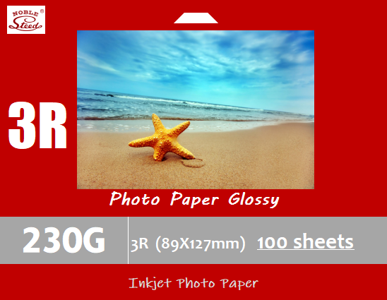 230g single-sided high-gloss photo paper 3R, 4R, 5R inkjet printing photo paper glossy photo paper Specification image