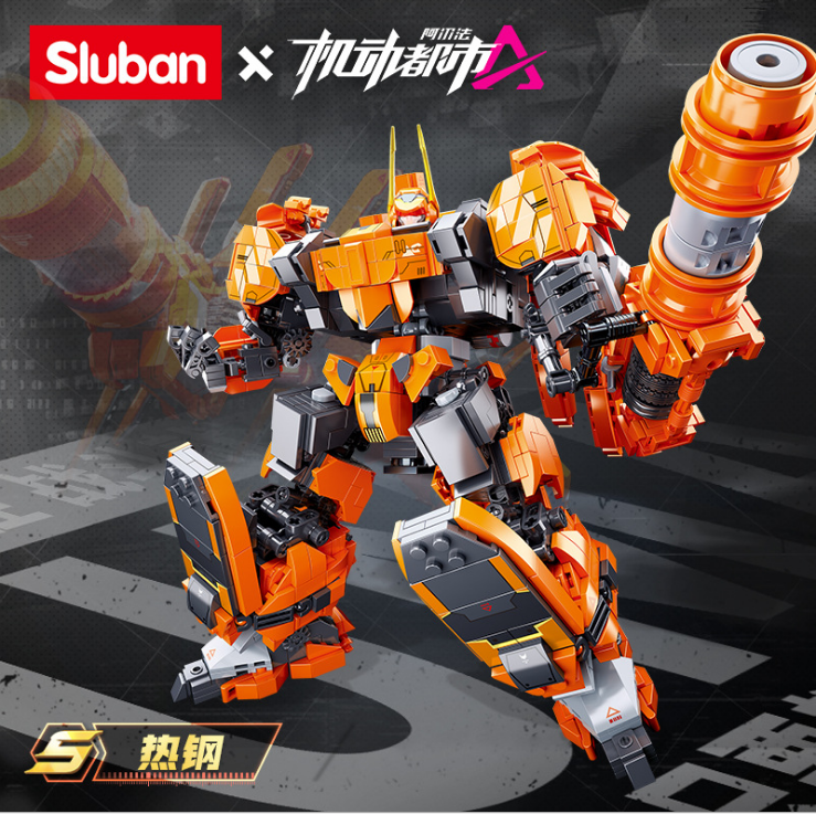 小鲁班机动都市阿尔法网易游戏热钢中子星益智男孩6拼装积木玩具