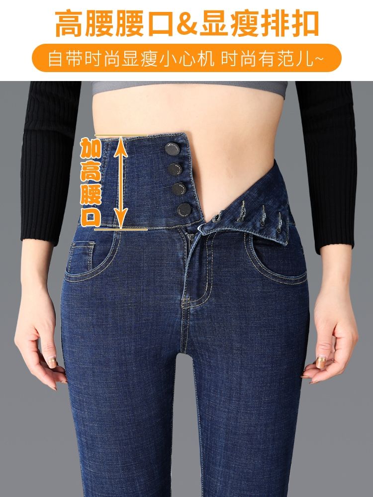 Ladies' jeans detail image 1