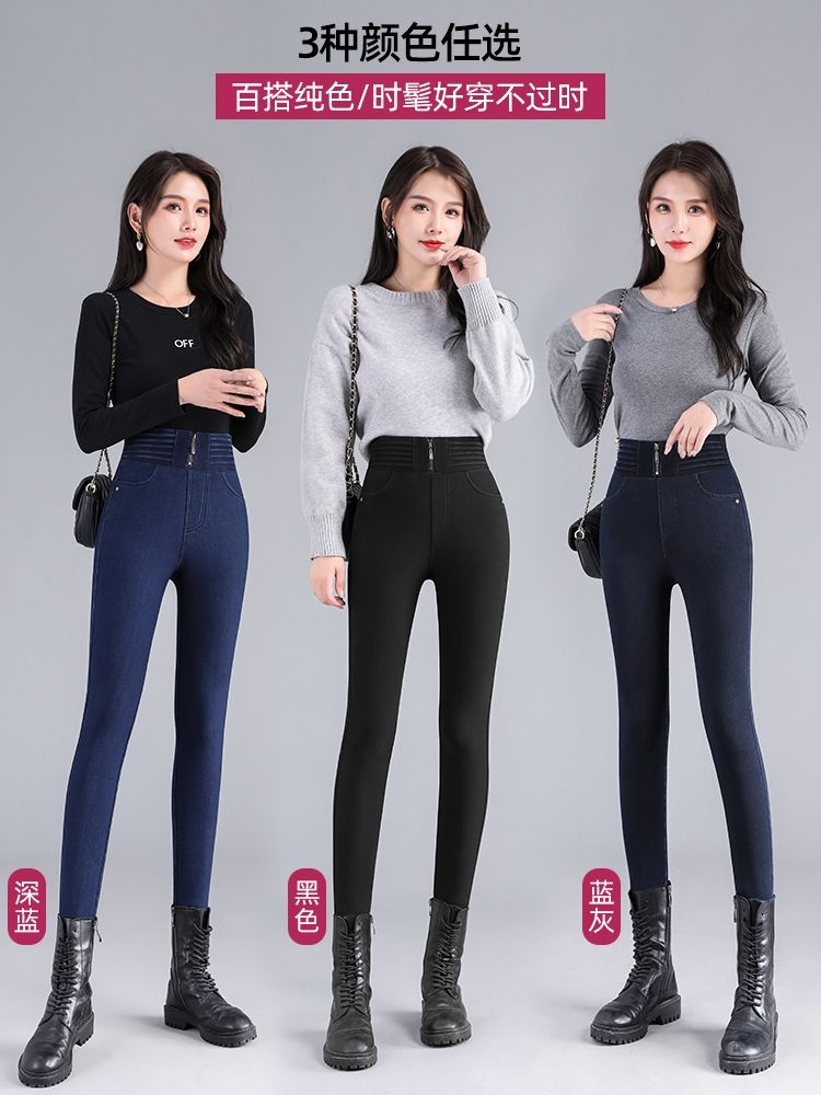 Ladies' jeans detail image 1