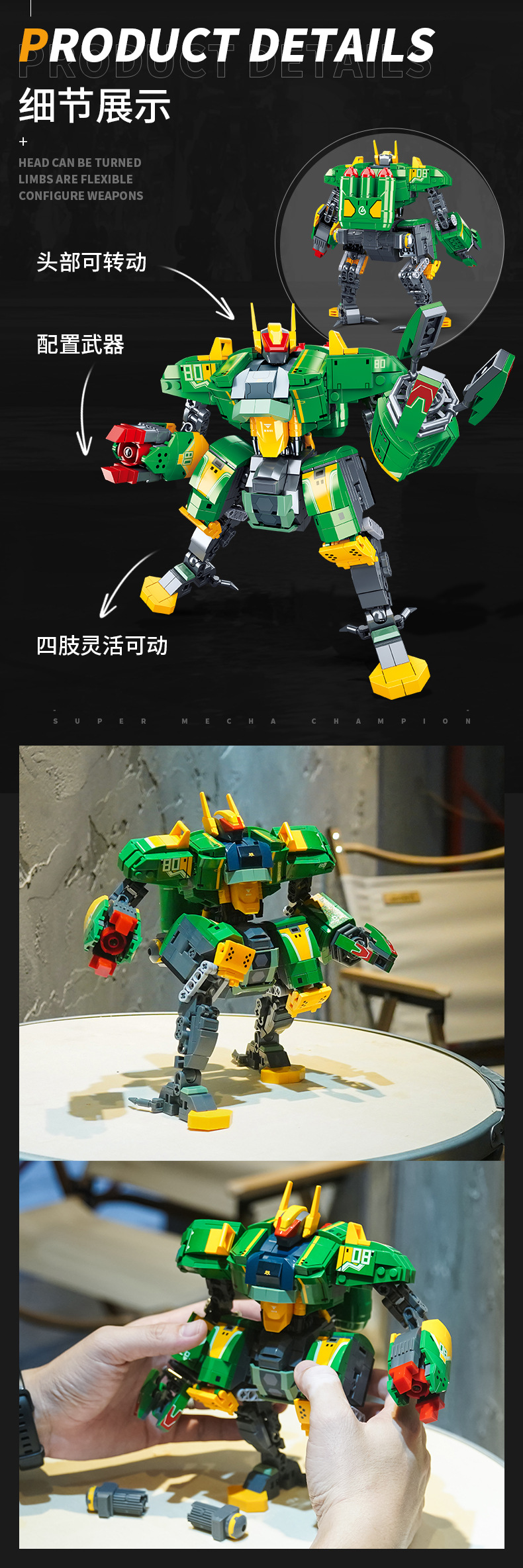 小鲁班机动都市阿尔法网易游戏热钢中子星益智男孩6拼装积木玩具详情图4