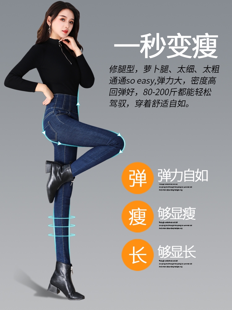 Ladies' jeans details Picture