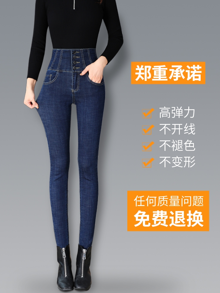 Ladies' jeans Specification image