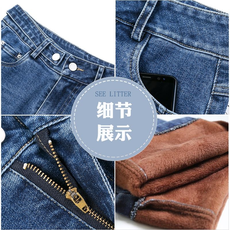 Ladies' jeans Specification image