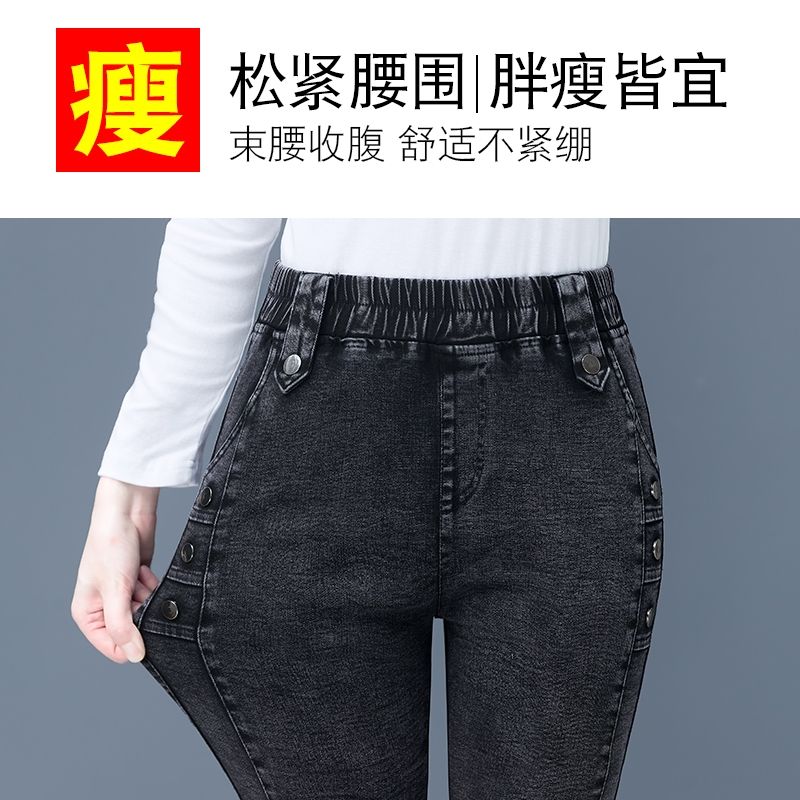 Ladies' jeans details Picture