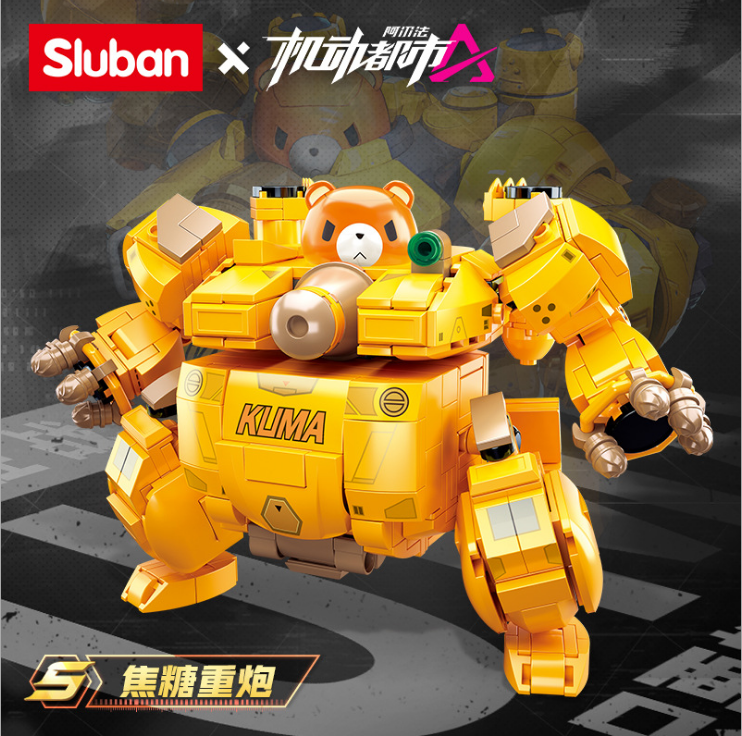 小鲁班机动都市阿尔法网易游戏热钢中子星益智男孩6拼装积木玩具