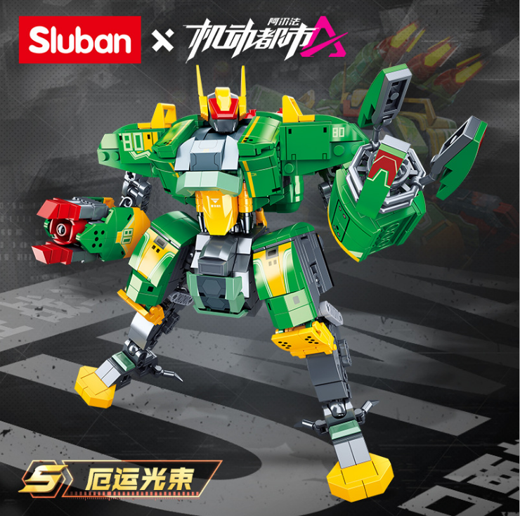 小鲁班机动都市阿尔法网易游戏热钢中子星益智男孩6拼装积木玩具