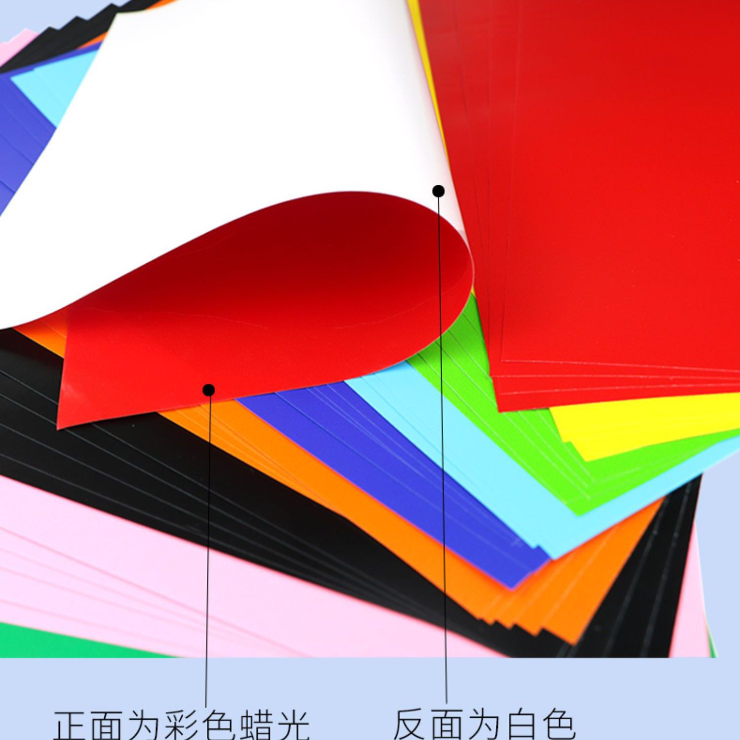 彩色蜡光纸袋装10色剪纸用手工纸儿童DIY纸16开蜡光纸10色/包批发 详情4