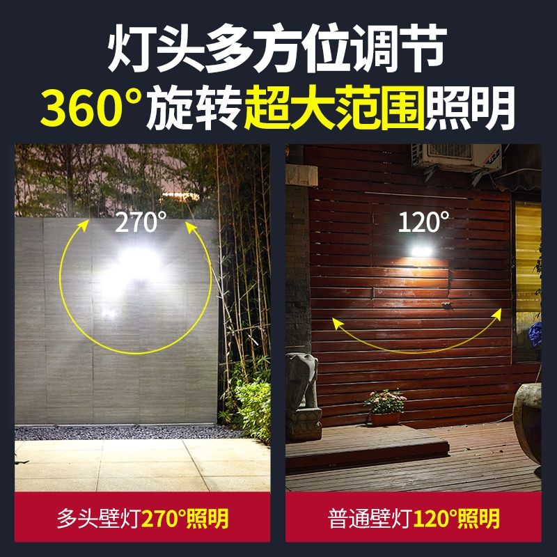 太阳能壁灯白底实物图