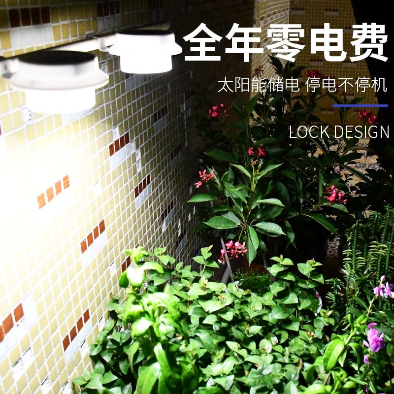 Outdoor solar fence lights, waterproof fence water trough lights, garden landscape lighting, wall lights, villa balcony decorative lights details Picture