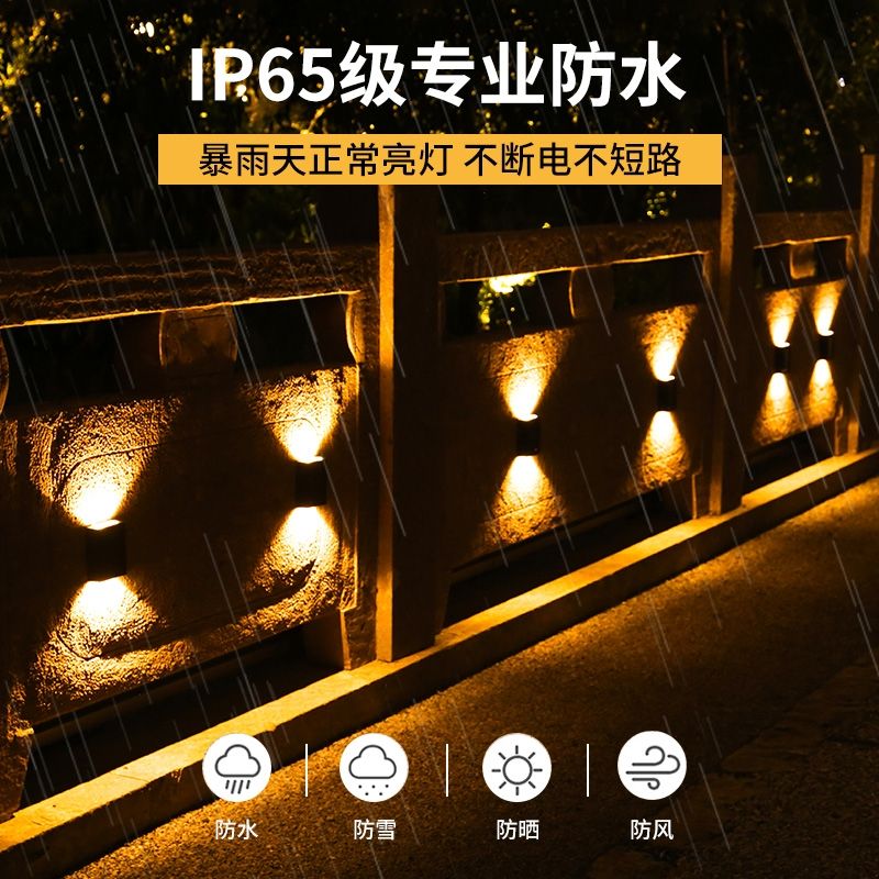 太阳能壁灯 双头壁灯