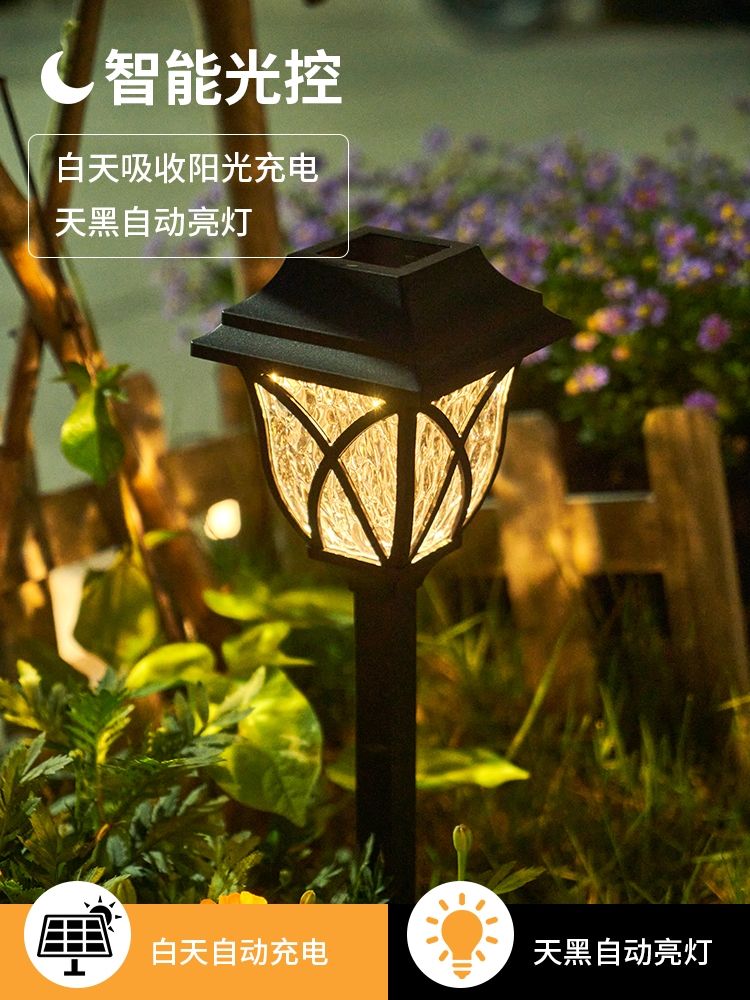 New solar-powered outdoor courtyard ground plug lawn light, home garden atmosphere decoration, grassland waterproof landscape arrangement Specification image