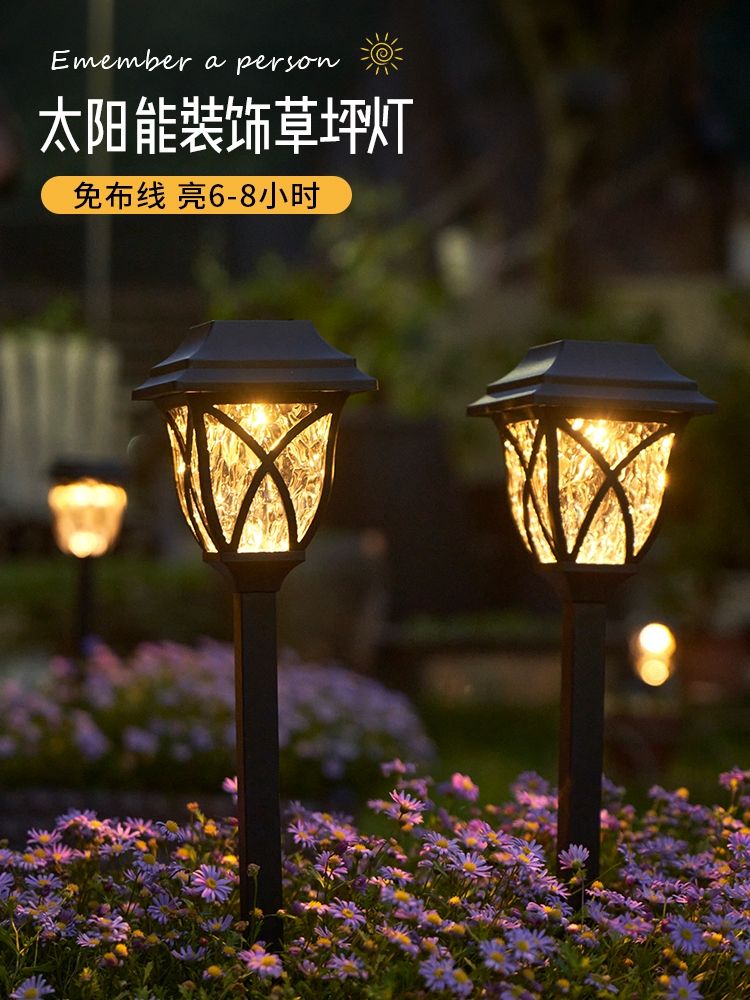 New solar-powered outdoor courtyard ground plug lawn light, home garden atmosphere decoration, grassland waterproof landscape arrangement