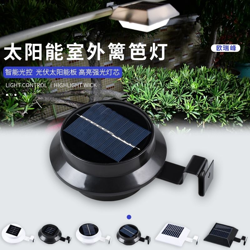 Outdoor solar fence lights, waterproof fence water trough lights, garden landscape lighting, wall lights, villa balcony decorative lights