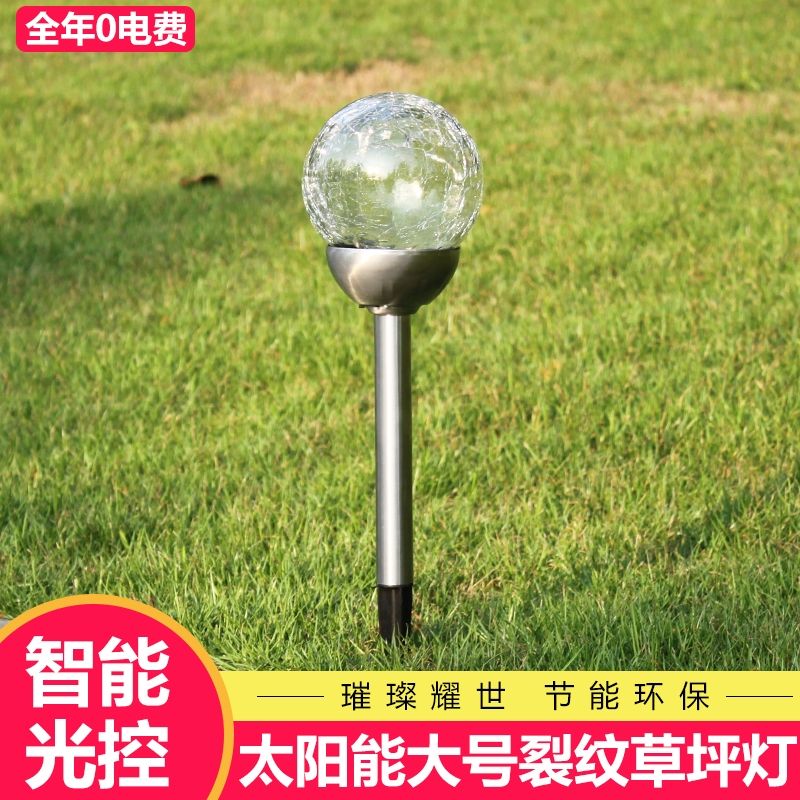 Outdoor solar stainless steel lawn courtyard lights, home garden villa yard terrace insert ground lights, decorative street lights