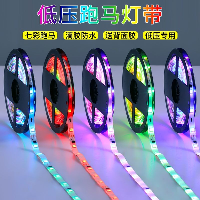 5050 low-voltage light strip running light strip Specification image