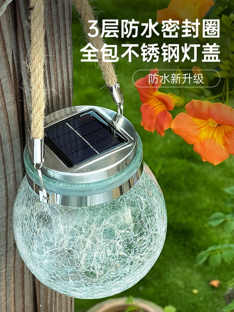 وأضواء منزلية خفيفة من الماء في الهواء الطلق Specification image