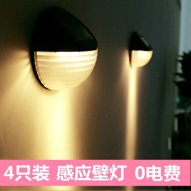 太阳能壁灯产品图