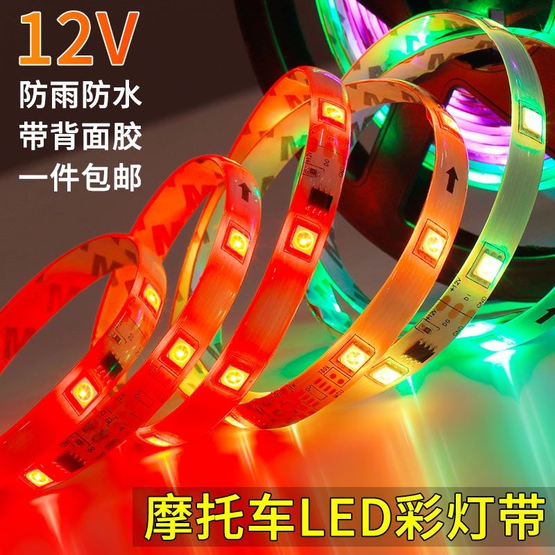 5050 low-voltage light strip running light strip Application Scenario