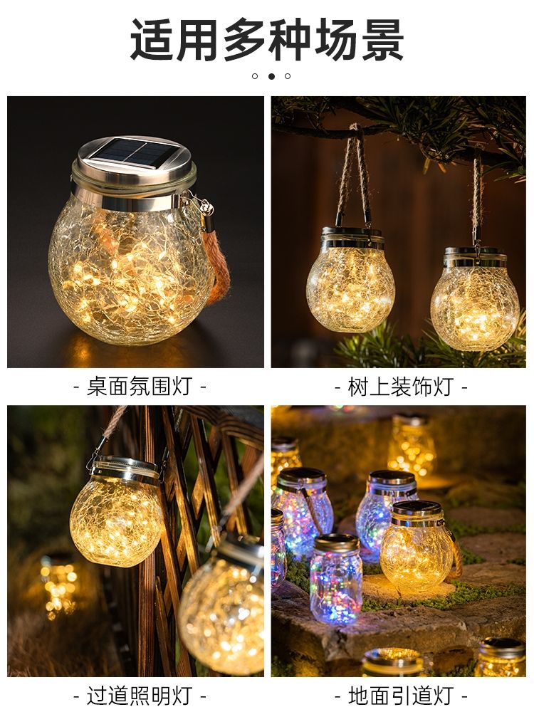 Solar lamps, villa courtyard decoration, garden arrangement, yard balcony, outdoor household waterproof hanging tree lights, night lights