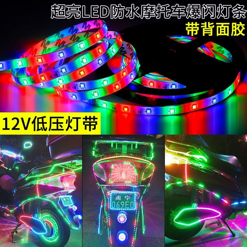 5050 low-voltage light strip running light strip details Picture