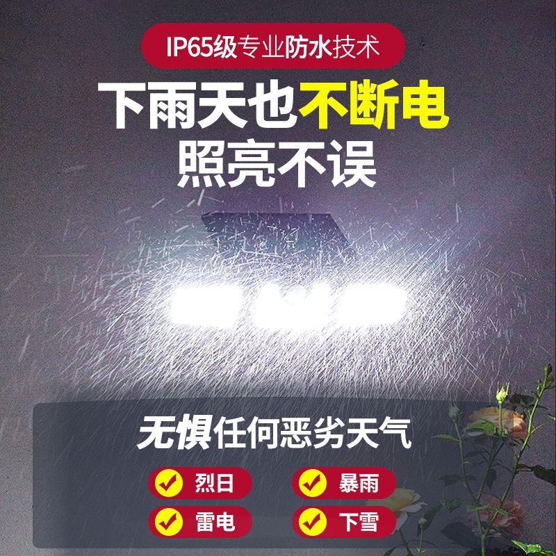太阳能壁灯 庭院灯