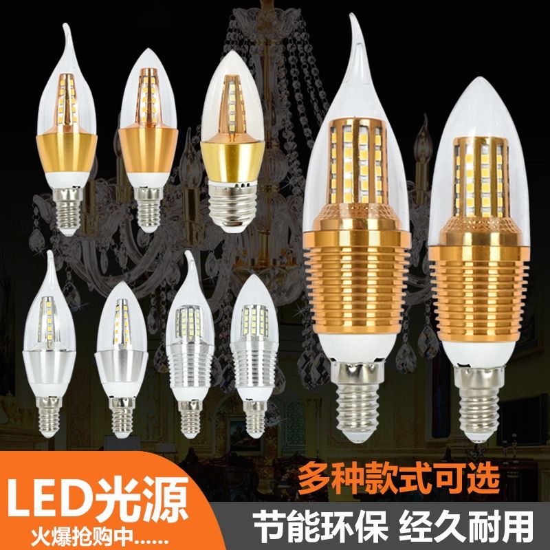 蜡烛灯细节图