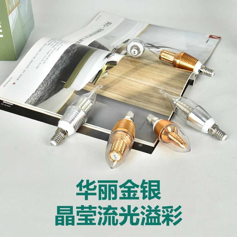 蜡烛灯产品图