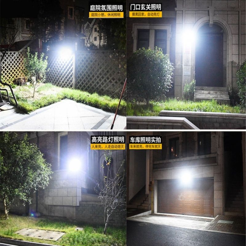 太阳能分体式景观庭院壁灯LED超亮防水人体感应户外家用农村路灯