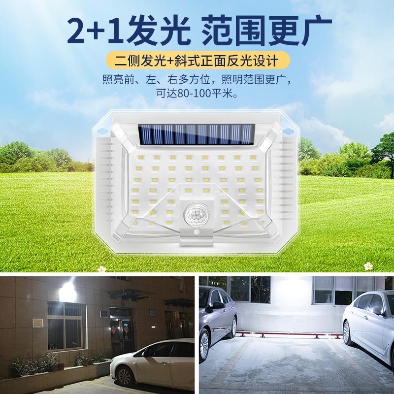 太阳能壁灯细节图