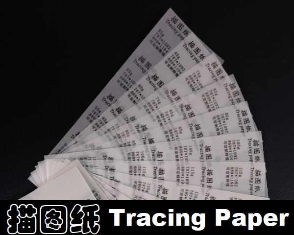 描图纸硫酸纸牛油纸制版纸透明临摹纸Tracing Paper A4 张每包详情图2