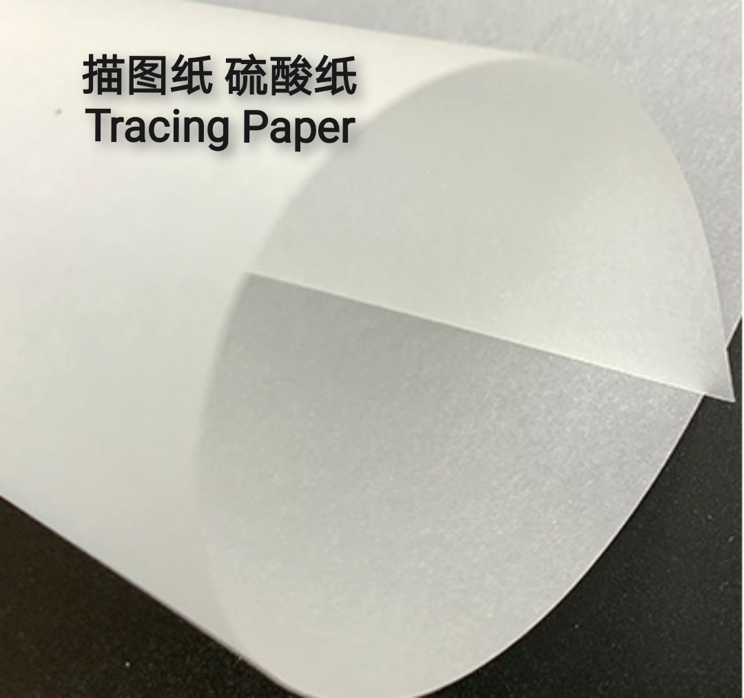 描图纸硫酸纸牛油纸制版纸透明临摹纸Tracing Paper A4 张每包详情图4