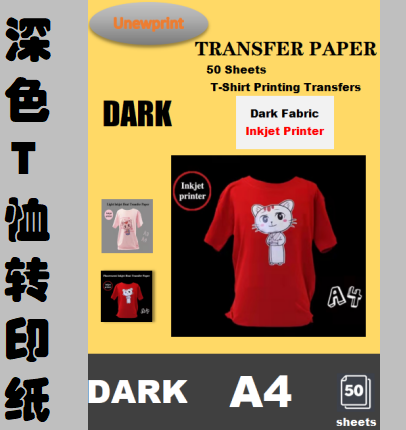 T-shirt transfer paper, heat transfer paper A4x50, dark transfer heat transfer paper detail image 1