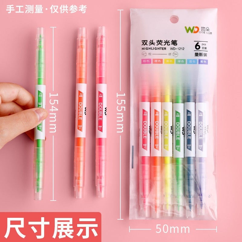 荧光笔实物图