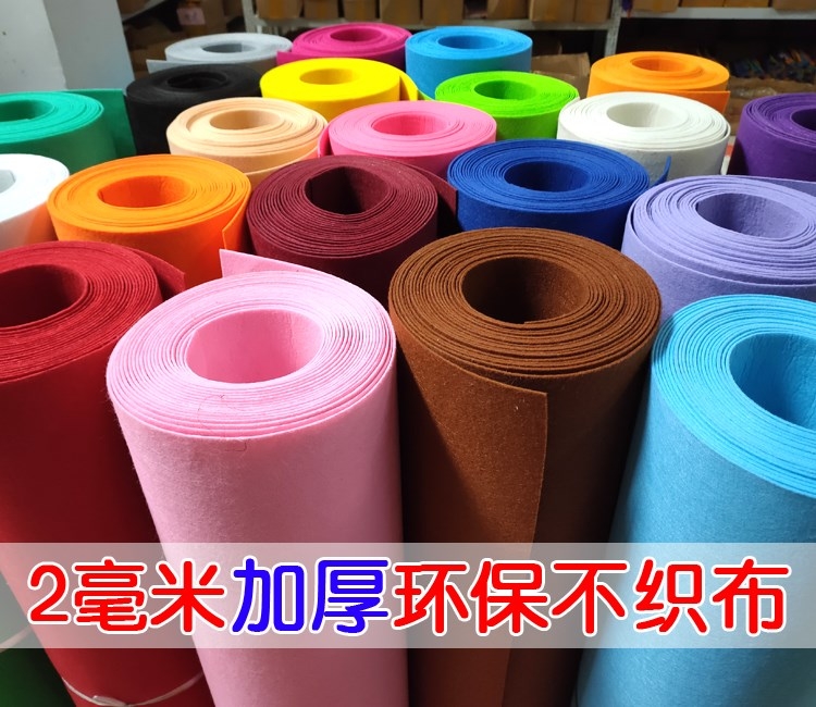 Large non-woven fabric for kindergarten handcrafted children's weaving area corner materials pendant fabric, free shipping performance costume package Specification image
