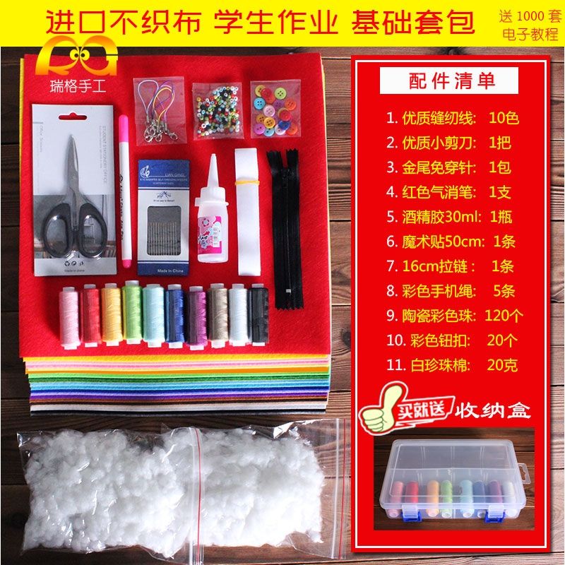 无纺布产品图