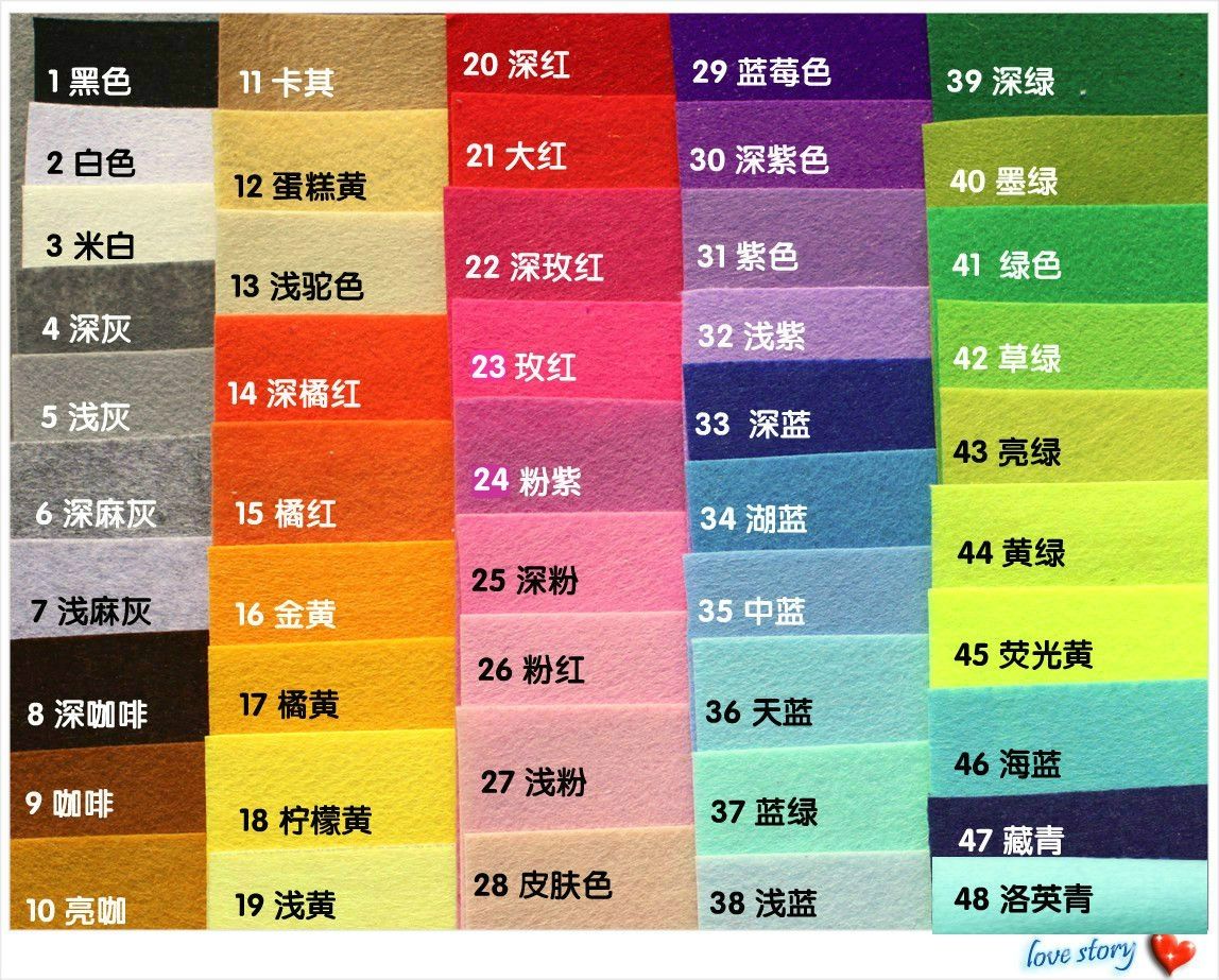 Non-woven fabric background cloth, diy handmade dolls for kindergartens, large non-woven fabric, color to choose from, 90x90cm non-woven fabric details Picture