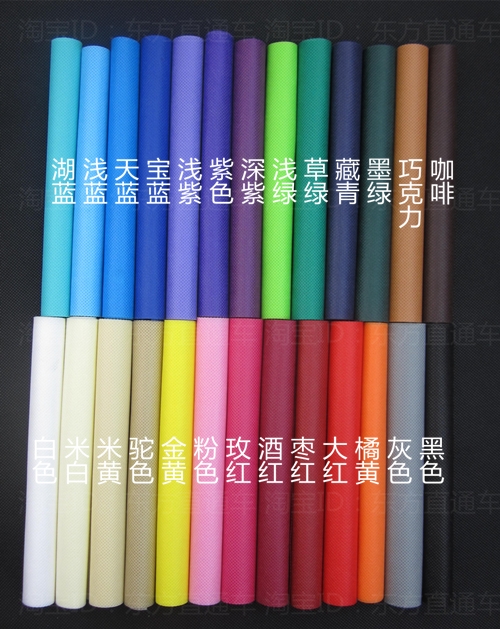 Oriental Color 80g non-woven fabric, background fabric, dust-proof fabric, children's eco-friendly clothing DIY fabric. details Picture