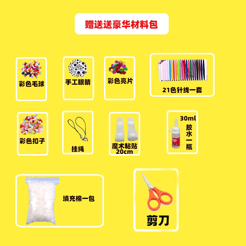 Colorful non-woven fabric, kindergarten diy material, fabric, non-woven fabric, wool felt fabric, 40 colors, multiple specifications, free shipping details Picture