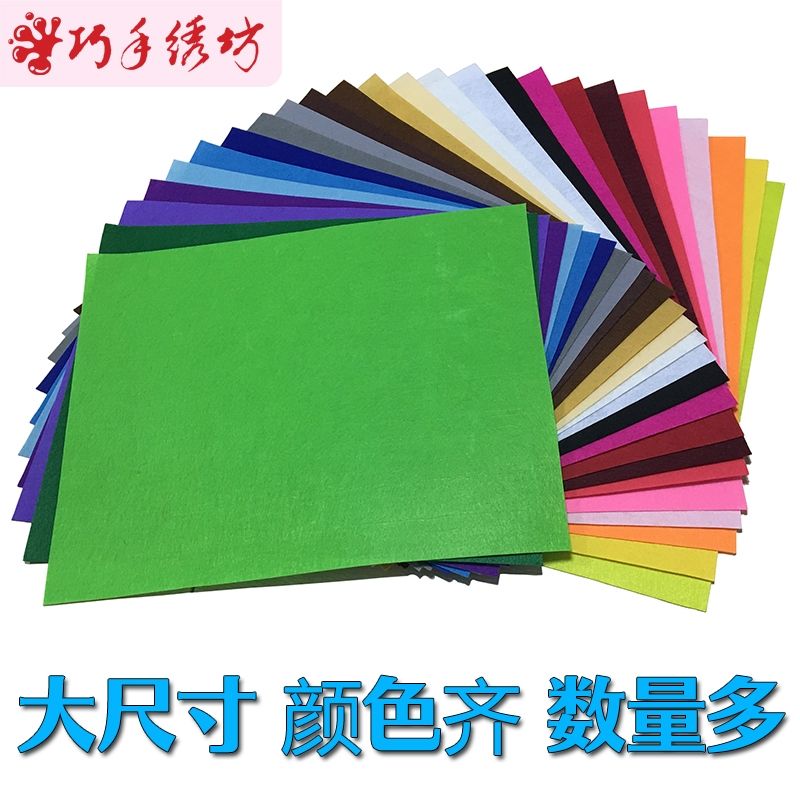 Non-woven fabric doll material package set for students, kindergarten handicraft class, non-woven fabric making, fabric DIY, felt fabric details Picture
