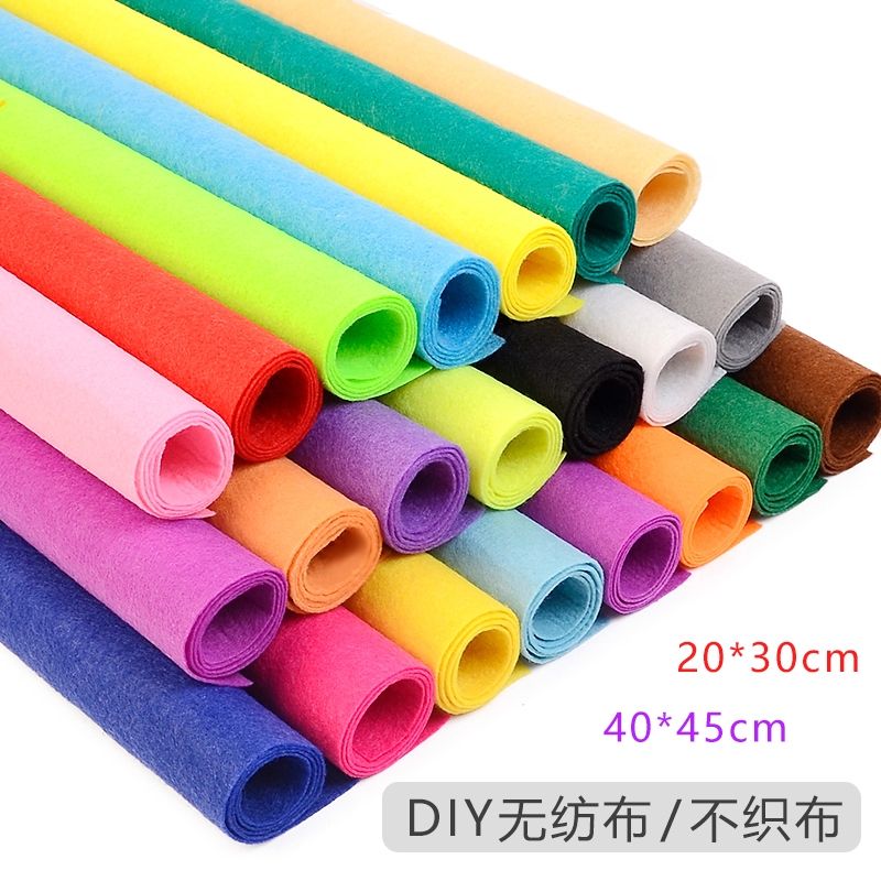 包邮幼儿园A4不织布40*45大张无纺布儿童手工制作无纺布毛毡材料