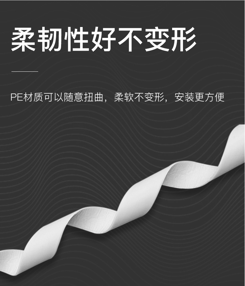 22MM防霉条胶带丁基胶条胶带PE厨卫防水防霉胶带x橡胶挡水密封条详情4