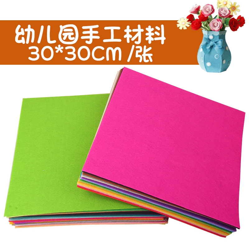 Creative Kindergarten 40-color A4 non-woven fabric 30*30cm children's diy non-woven fabric material details Picture