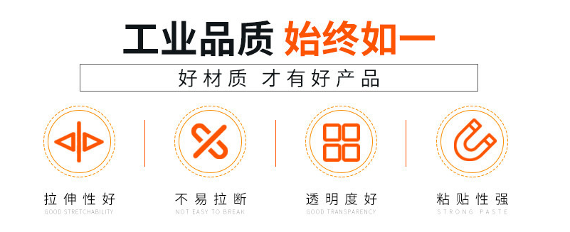 封箱胶警示语胶纸批发印刷LOGO详情1