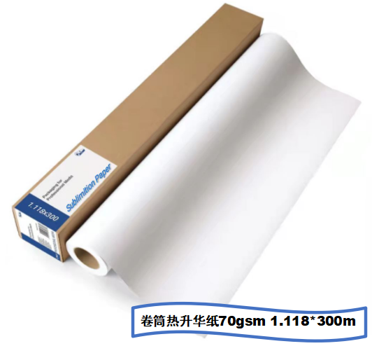 Thermal sublimation transfer paper sublimation paper 70g transfer paper 1.118mx300m thermal sublimation transfer paper