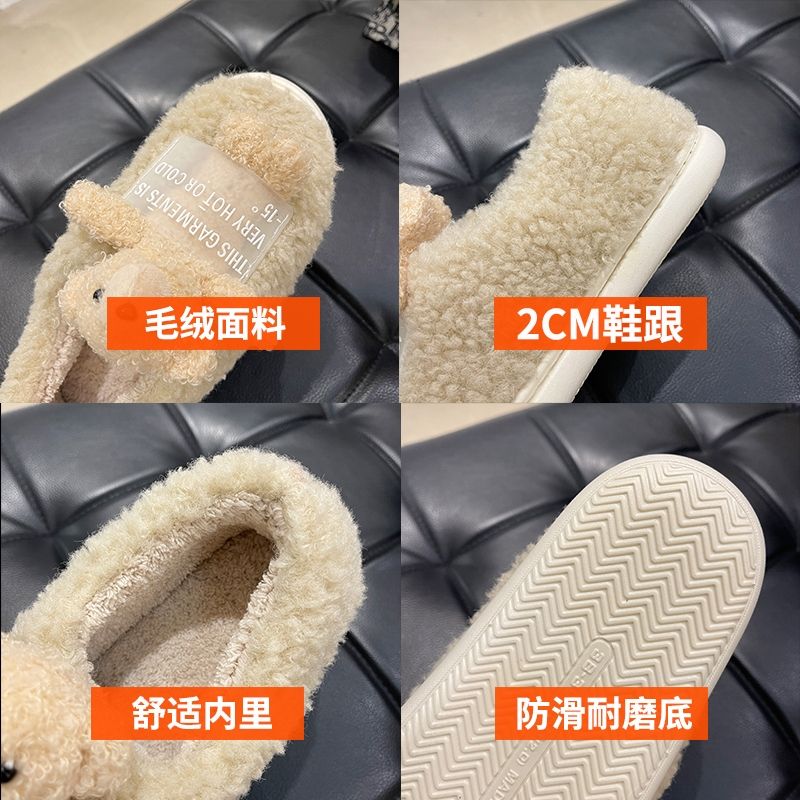 棉拖鞋女秋冬季新款可爱小熊居家室内防滑保暖月子鞋包跟毛绒棉鞋详情7